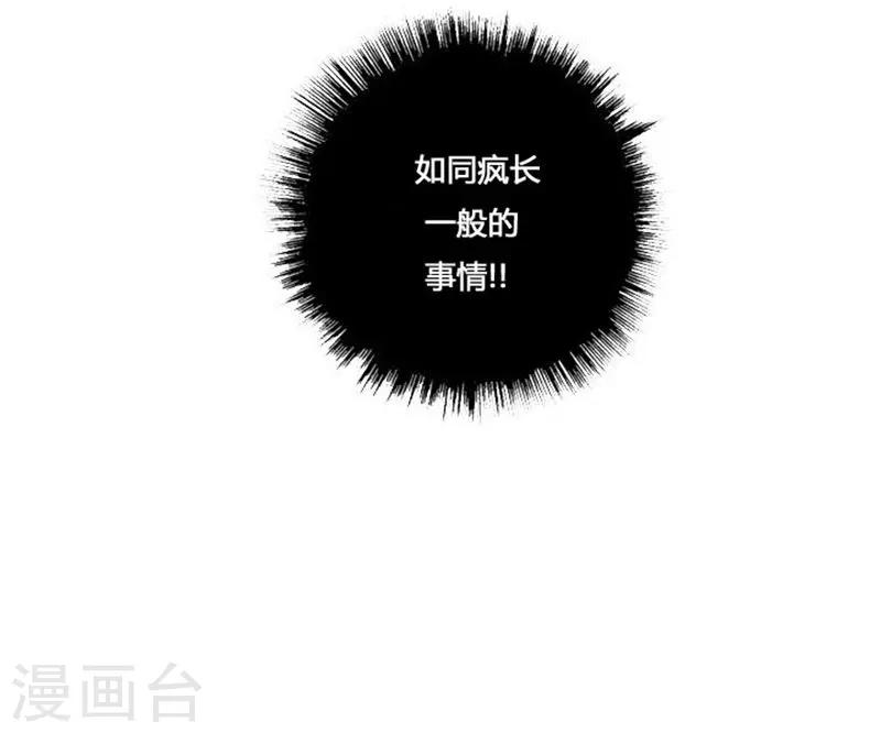 第17话2