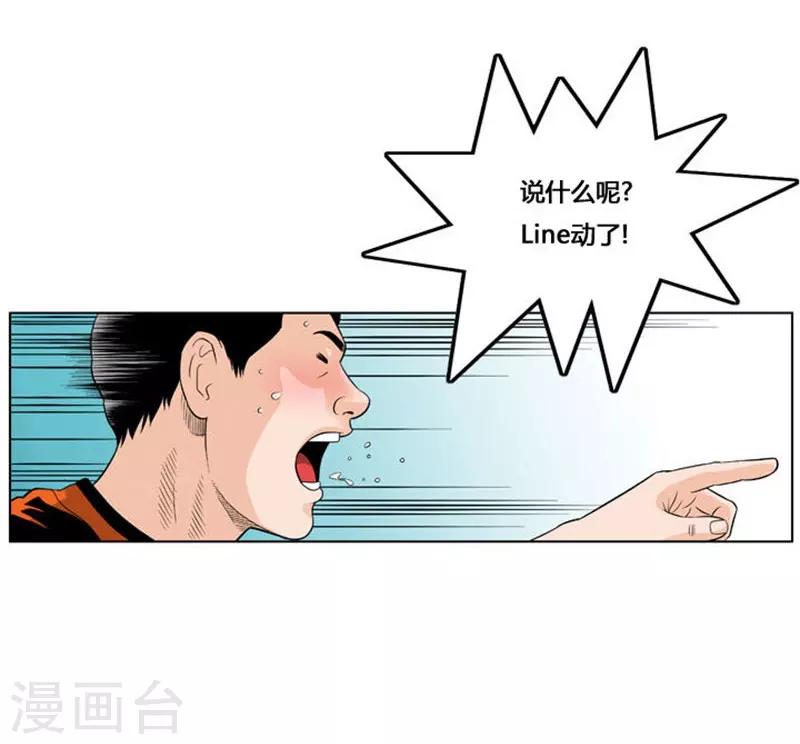 第31话70