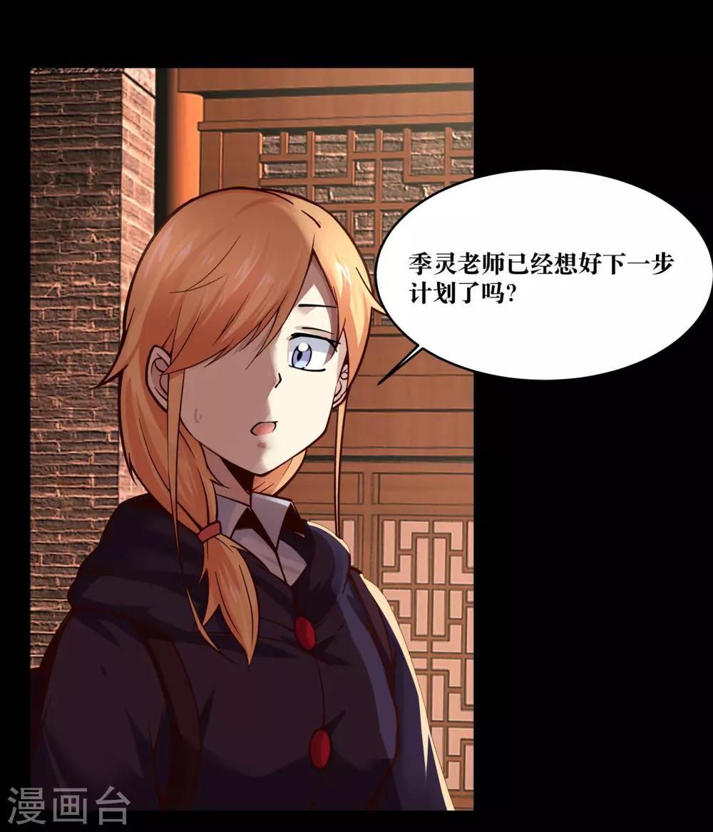 第16话3