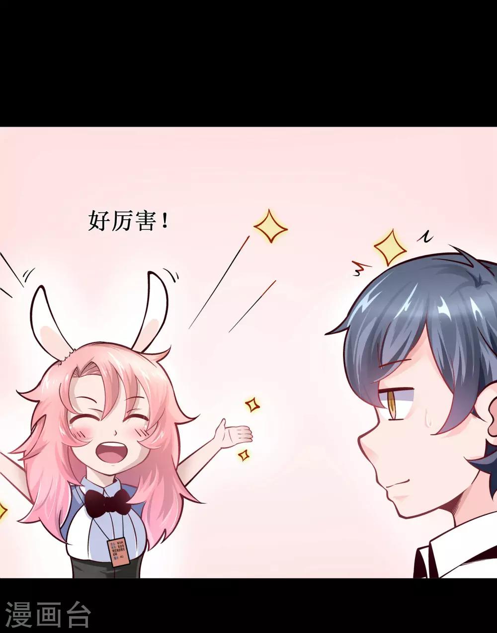 第4话42
