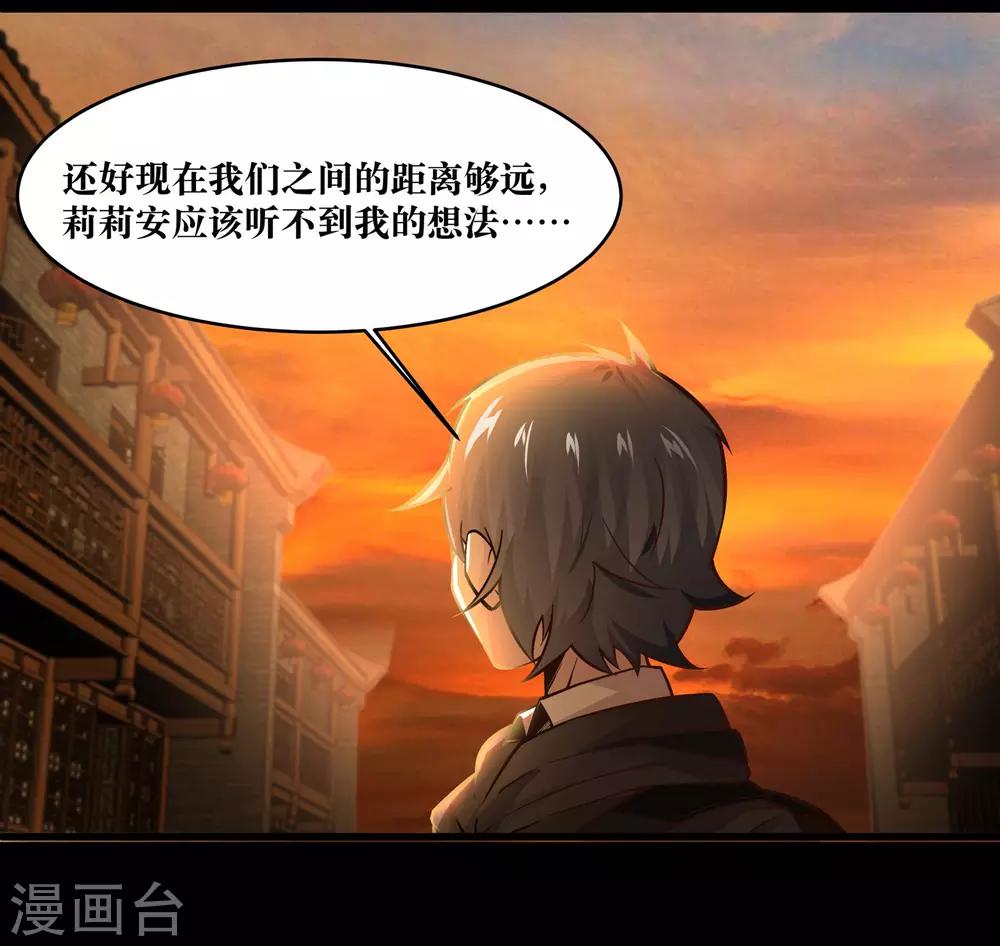 第16话18