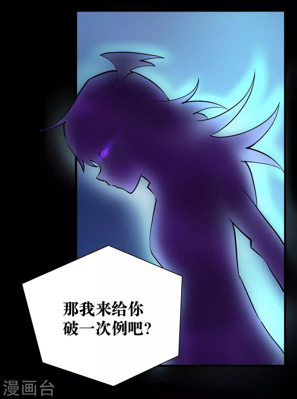 第13话40