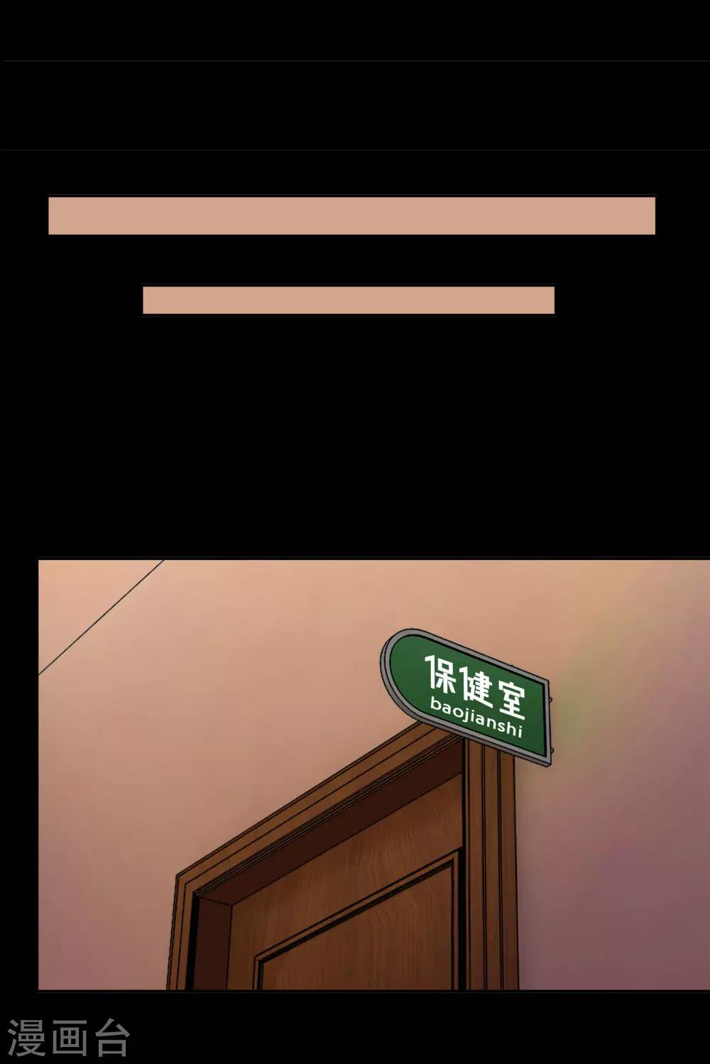 第4话19