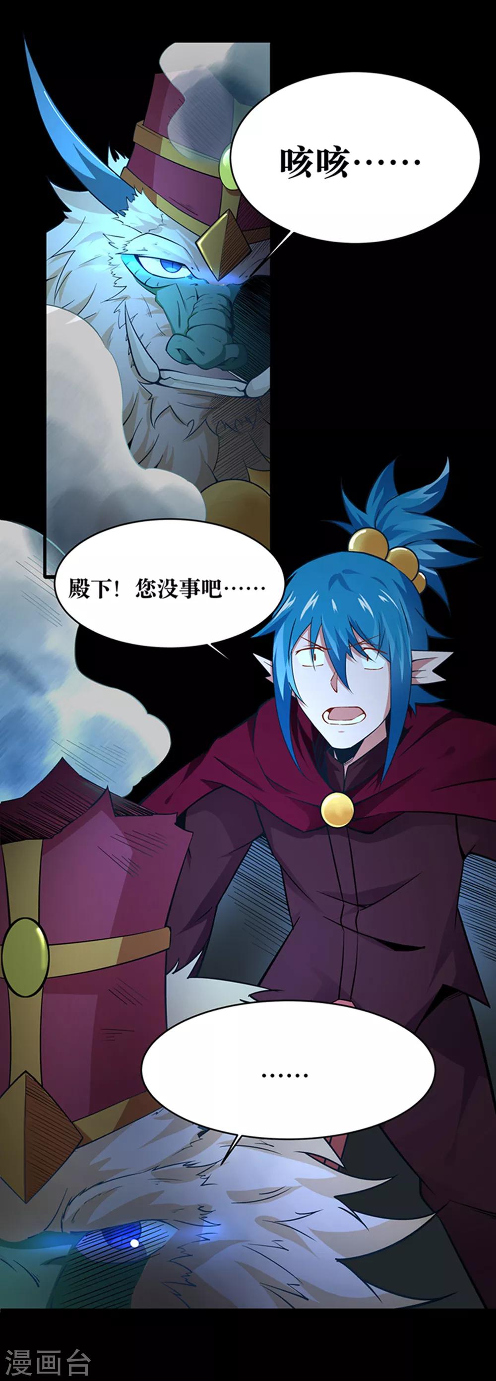 第23话2