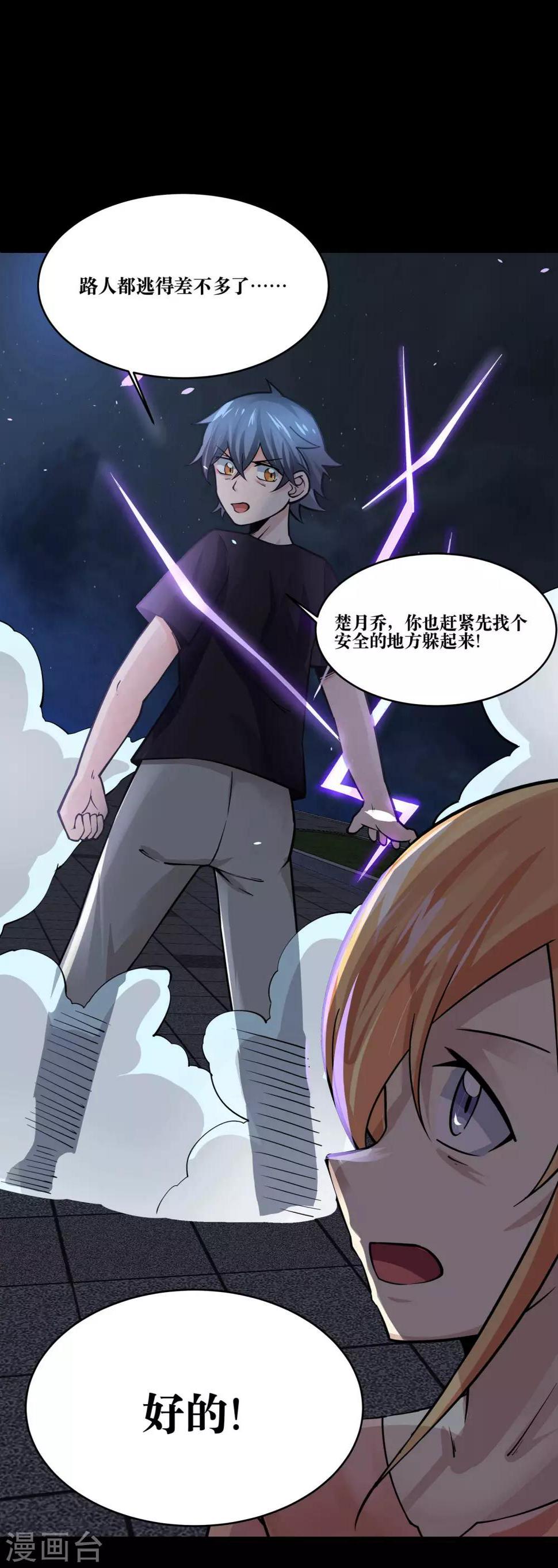第21话1