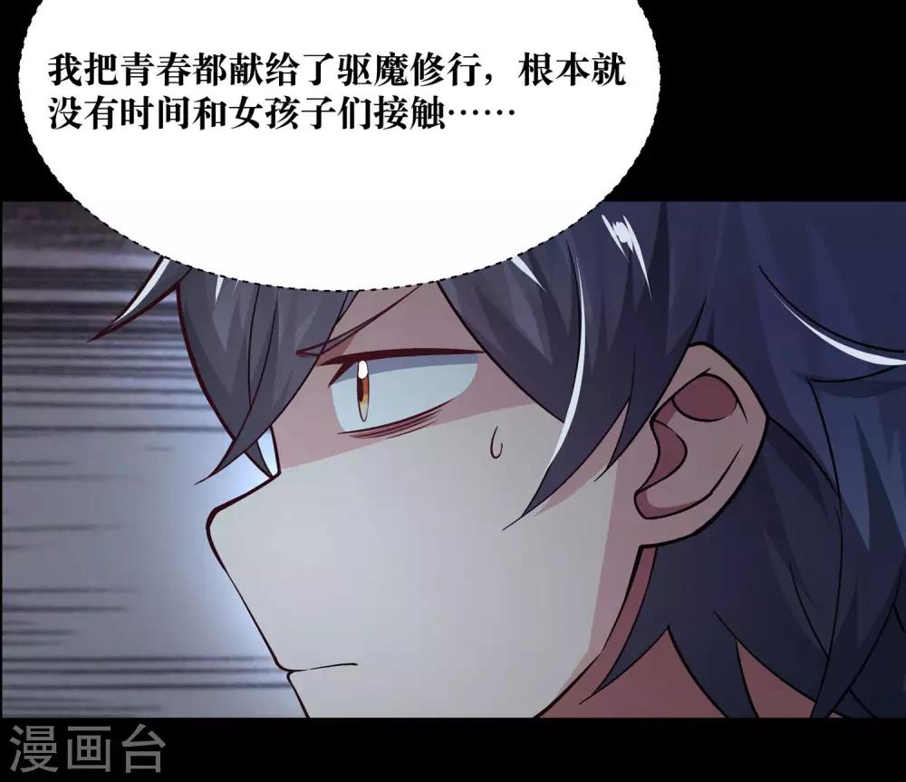 第9话8