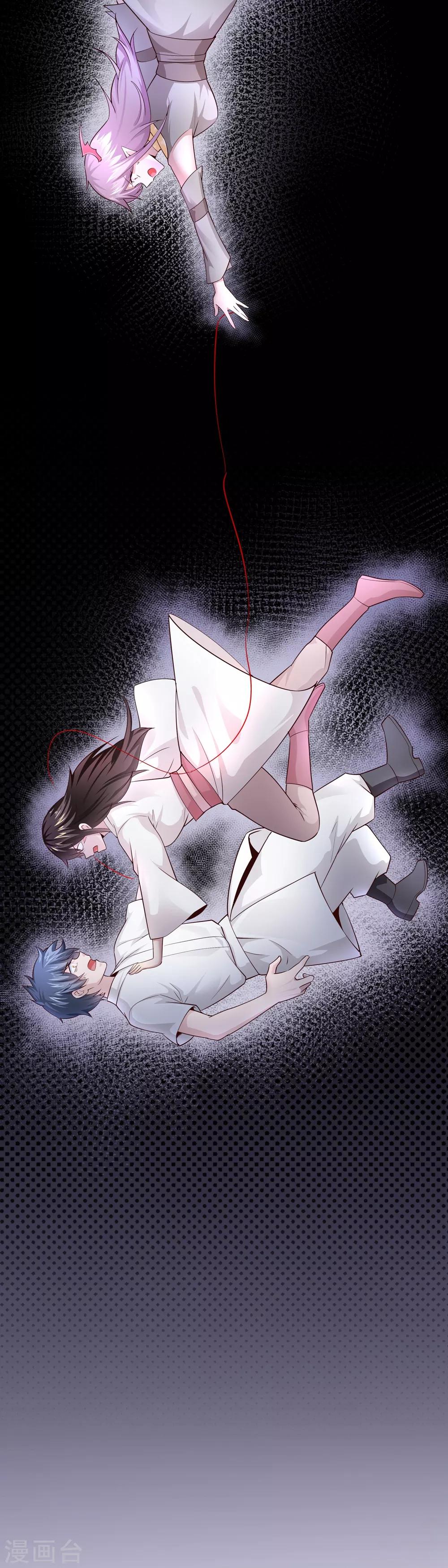 第47话9
