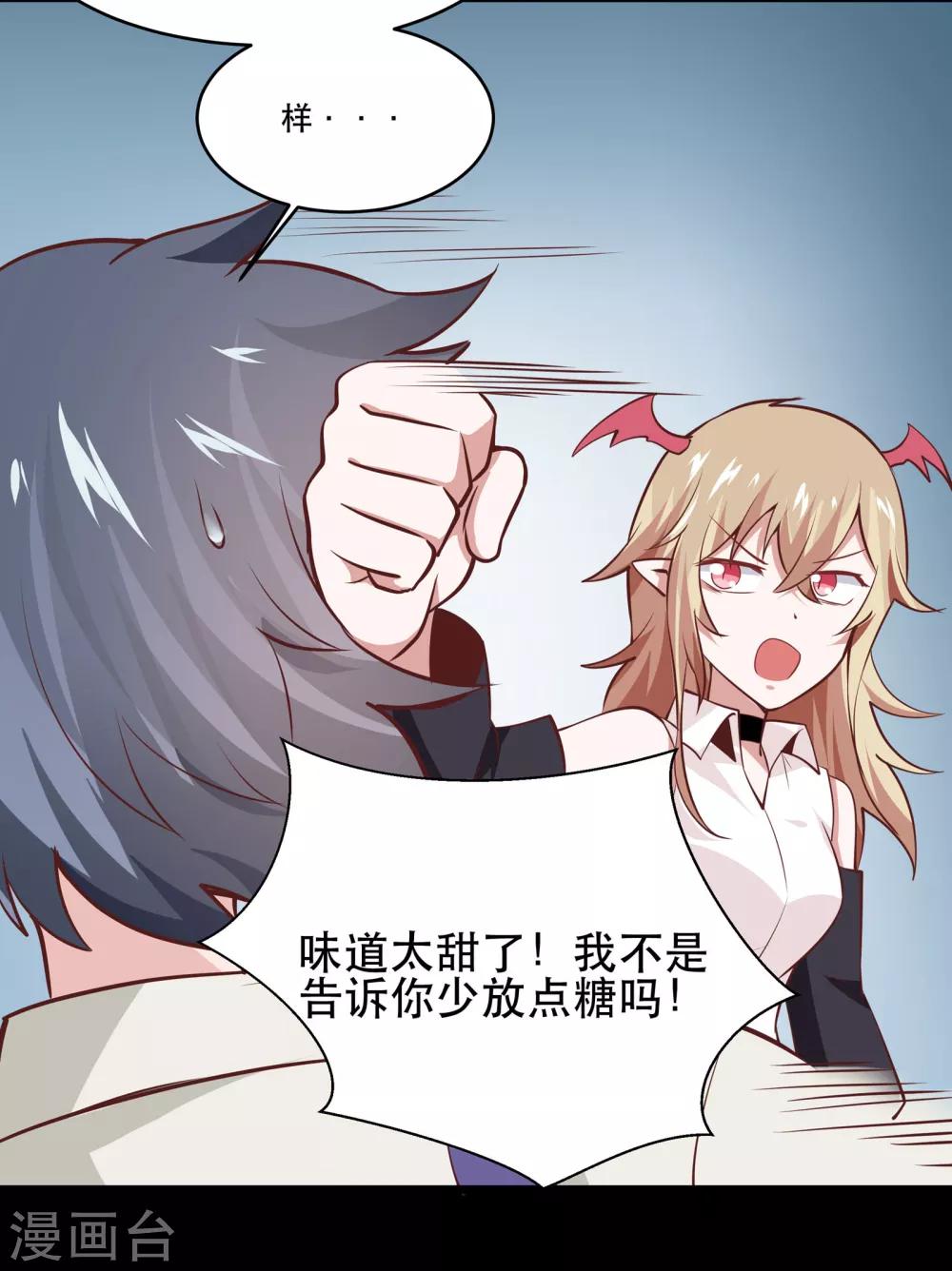 第26话13
