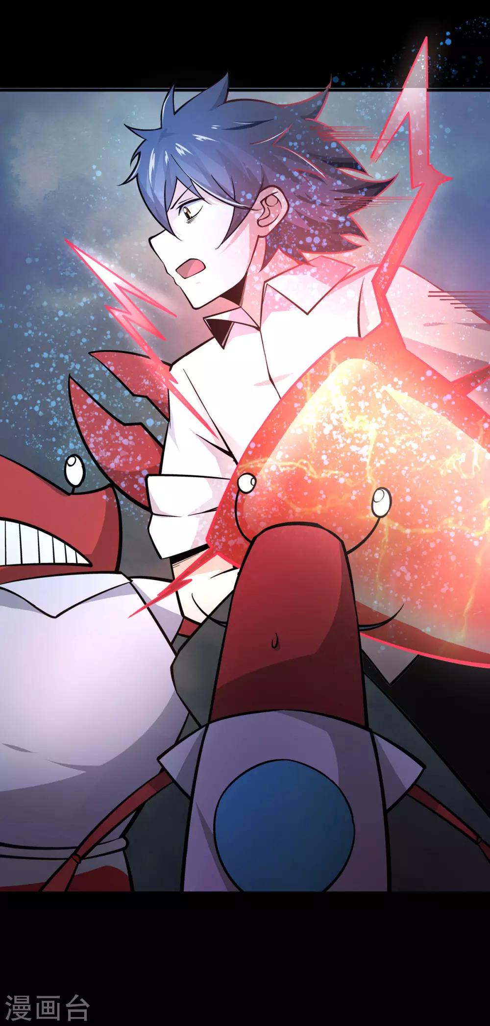 第13话8
