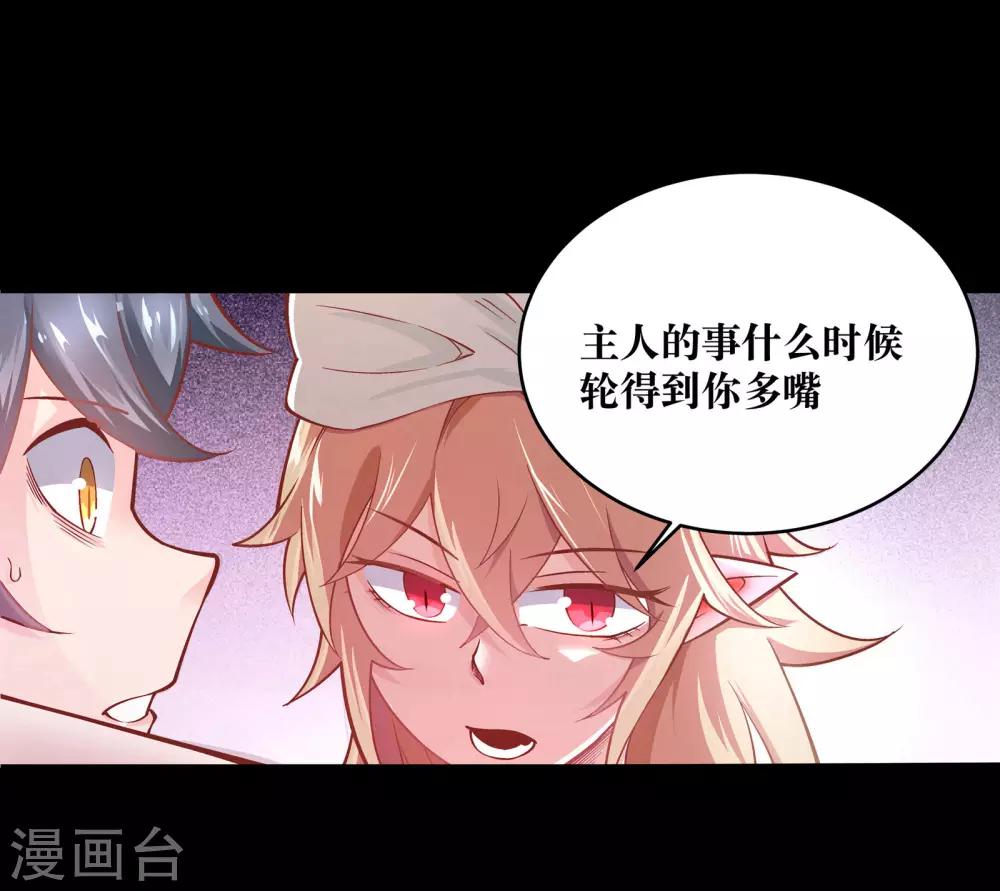 第3话26