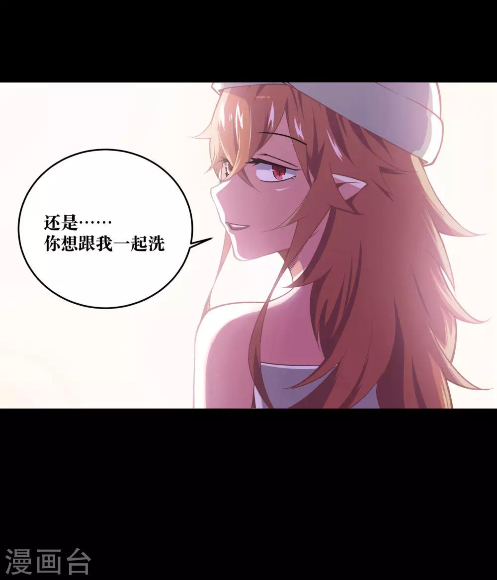 第3话32
