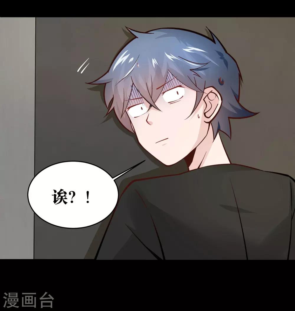 第18话6