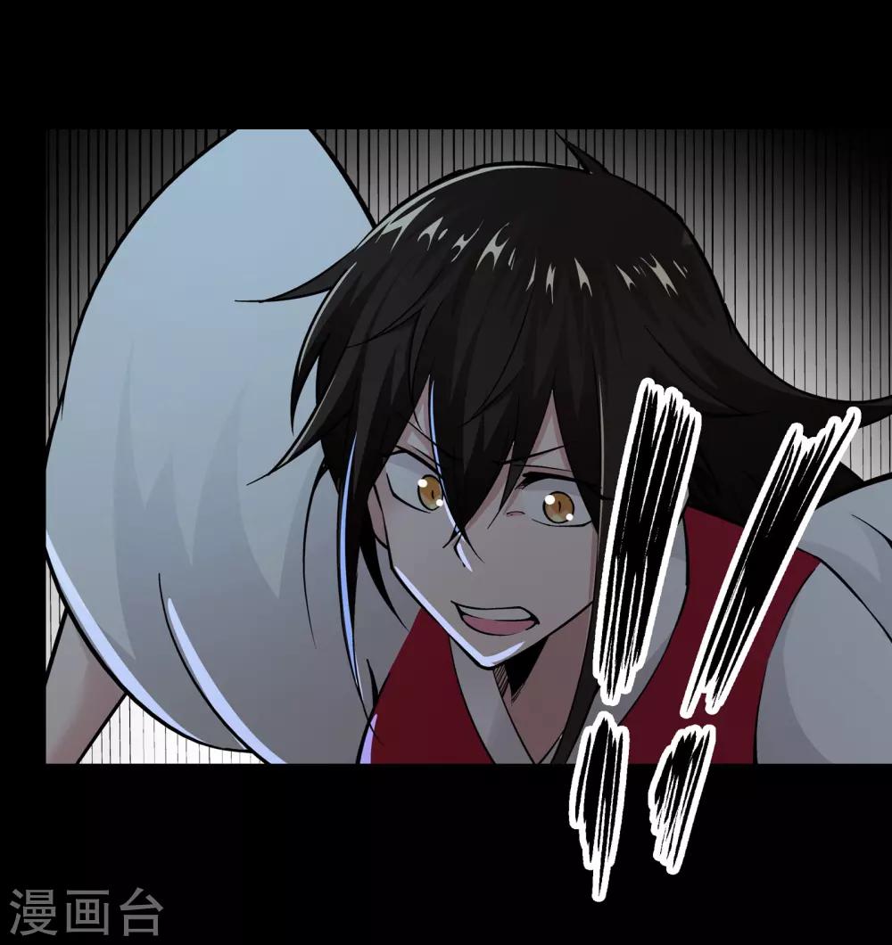 第41话18