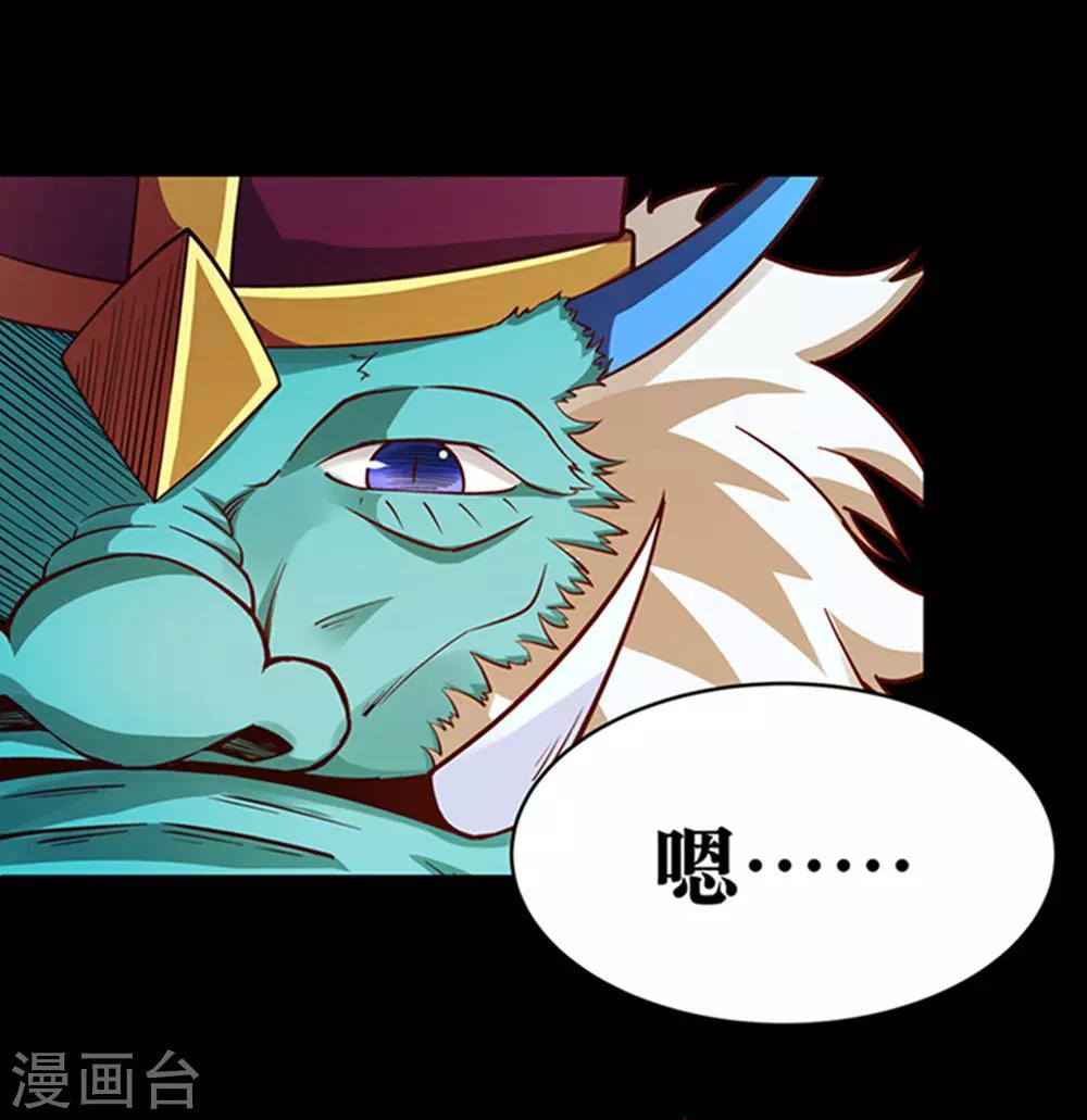 第24话14