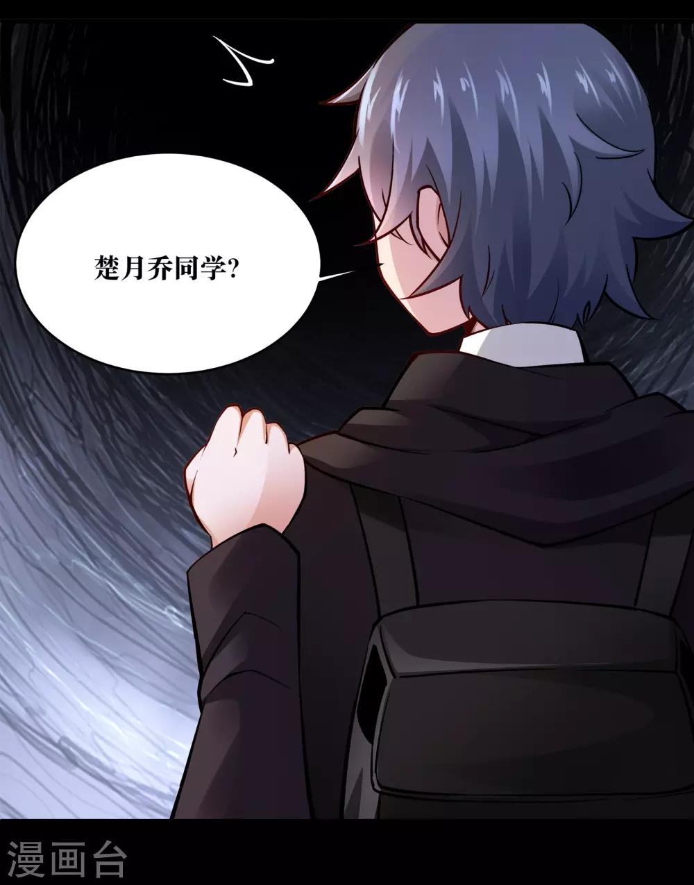 第16话12