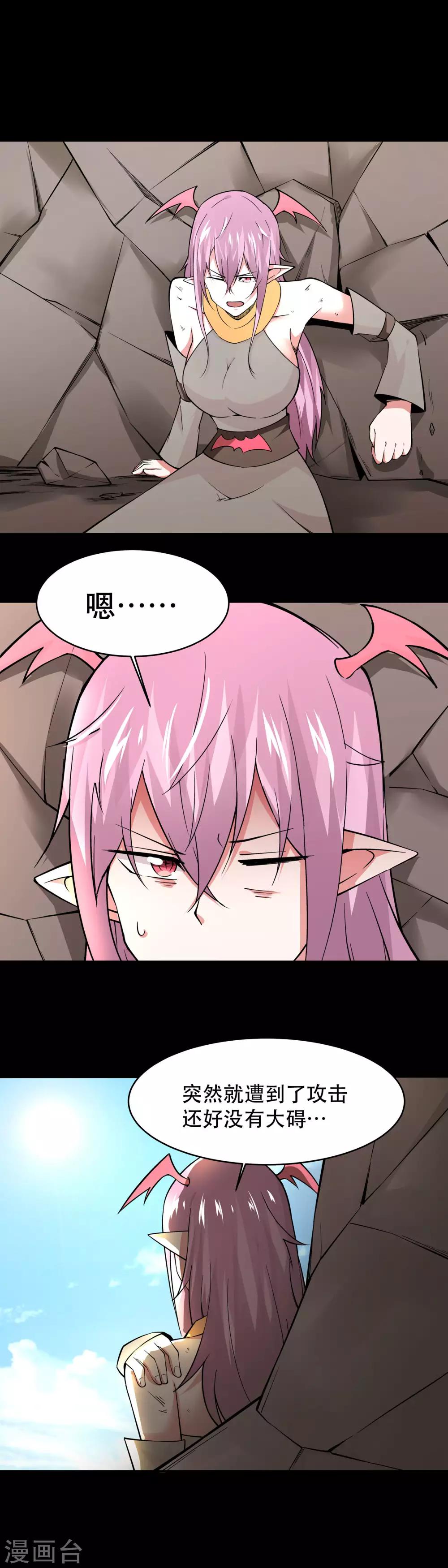第37话1