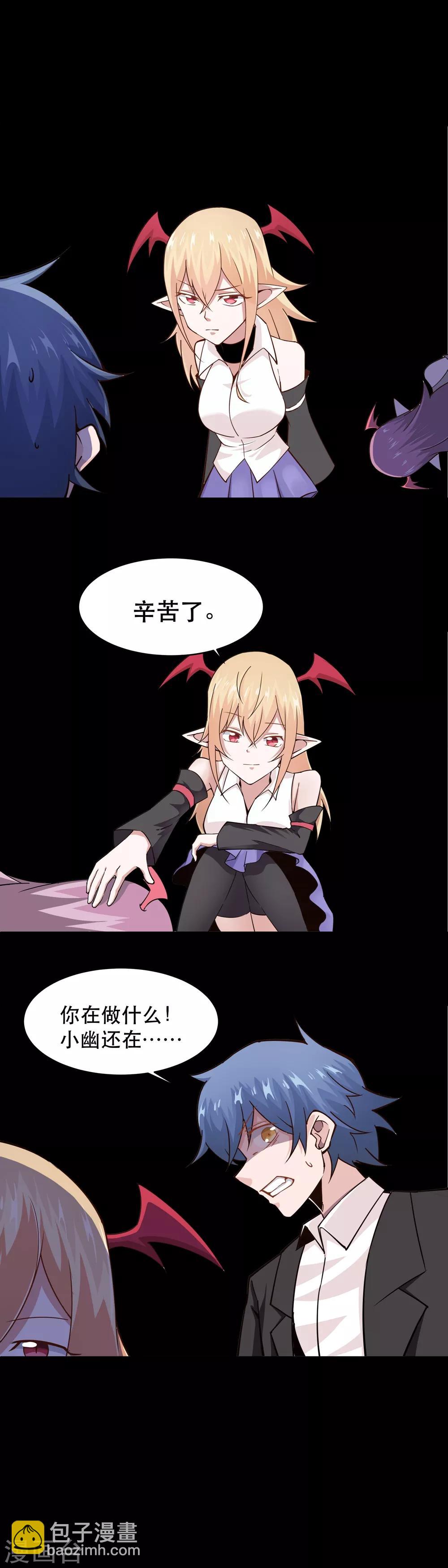 最终话7