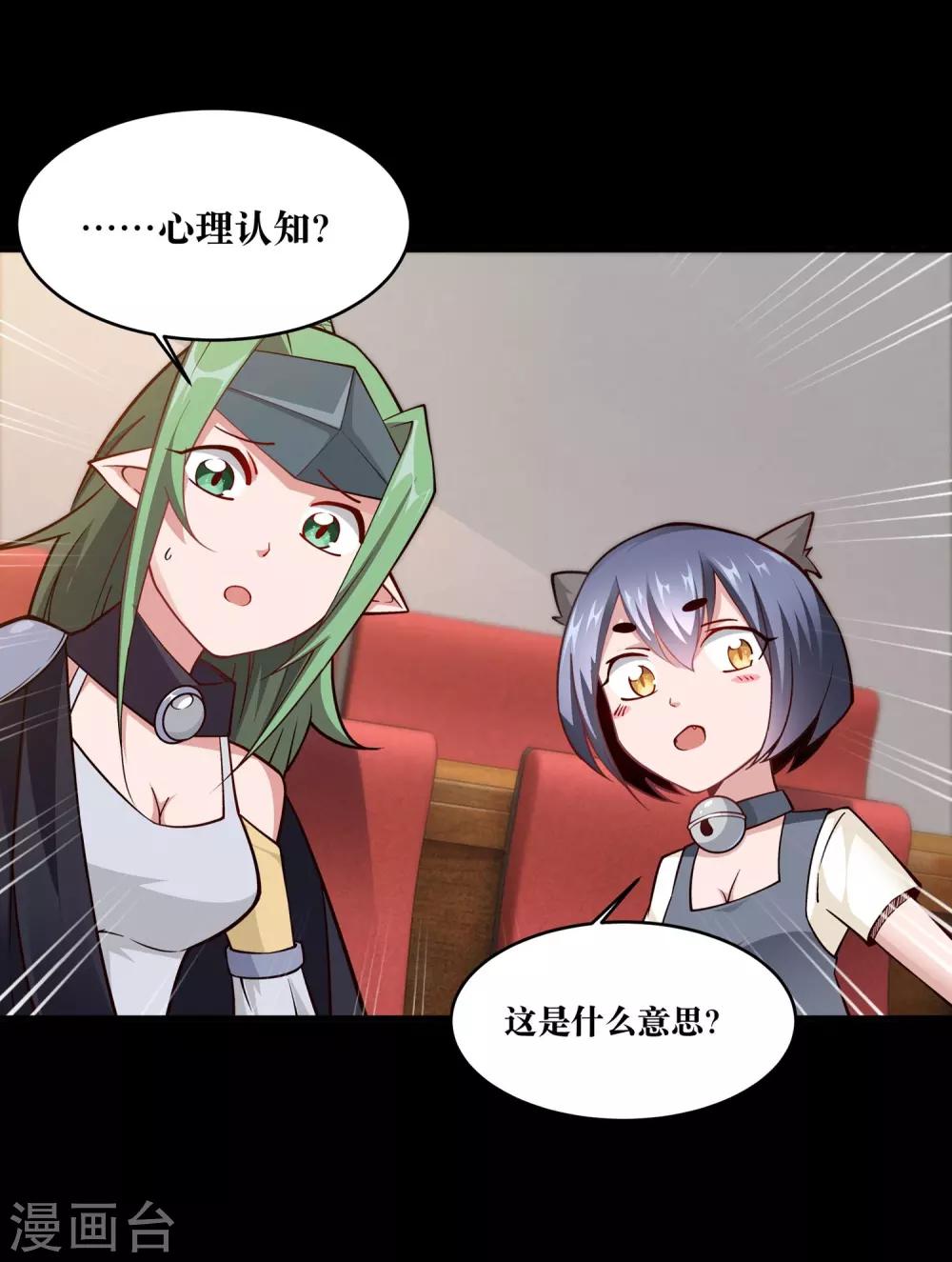 第7话14
