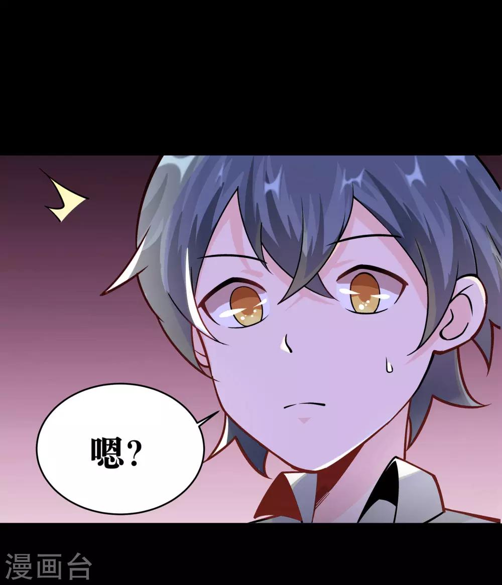 第4话30