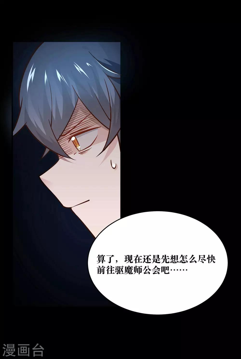 第20话7