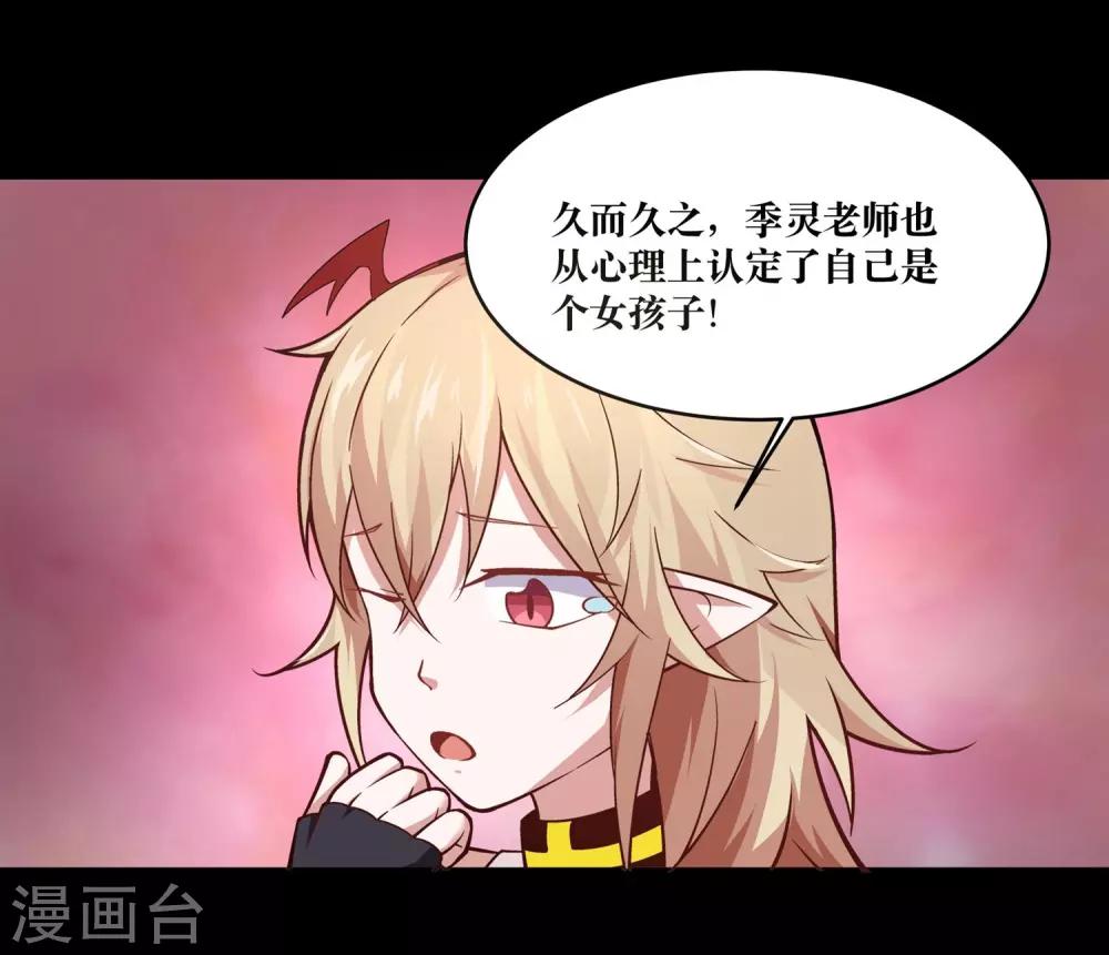 第7话18