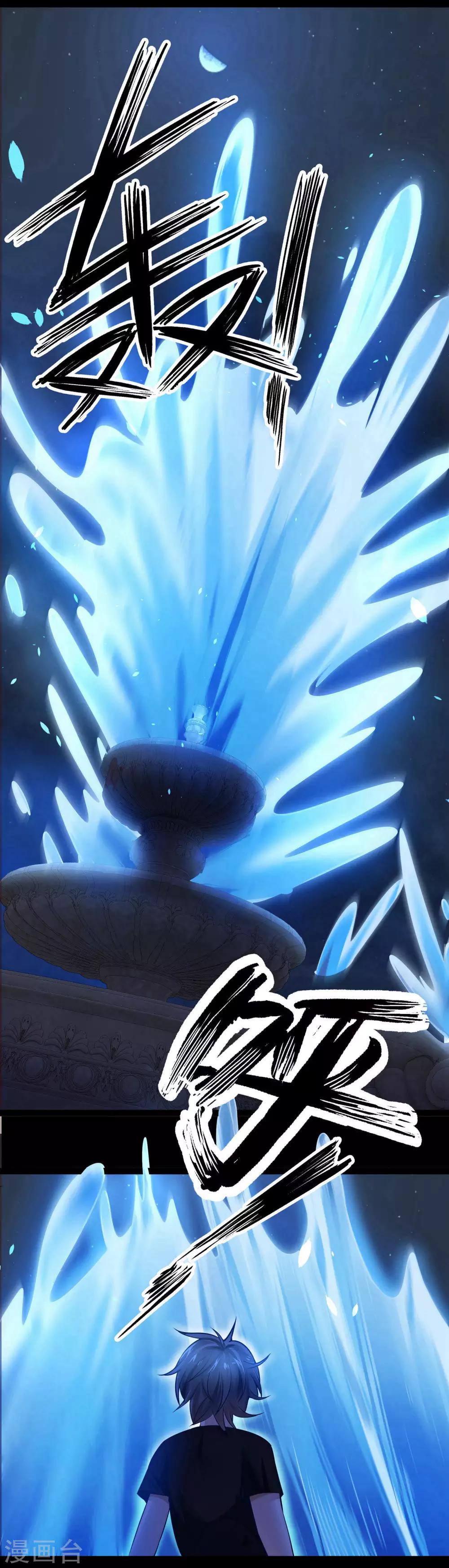 第21话10