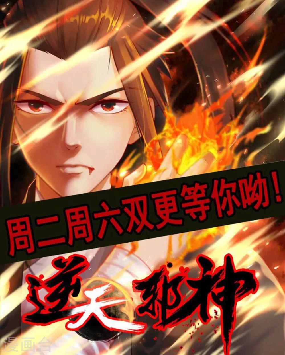 第26话32