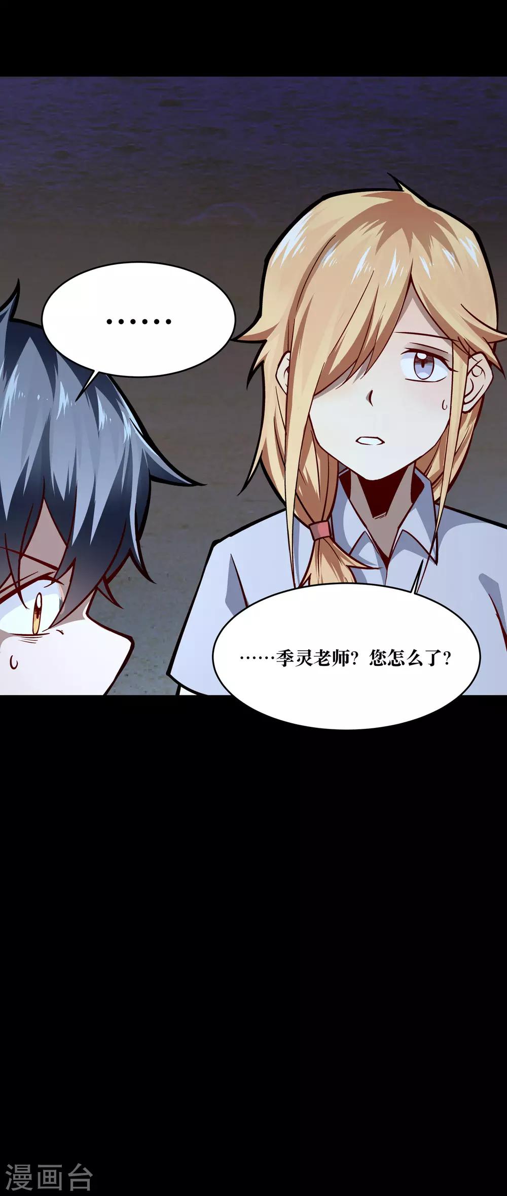 第14话39