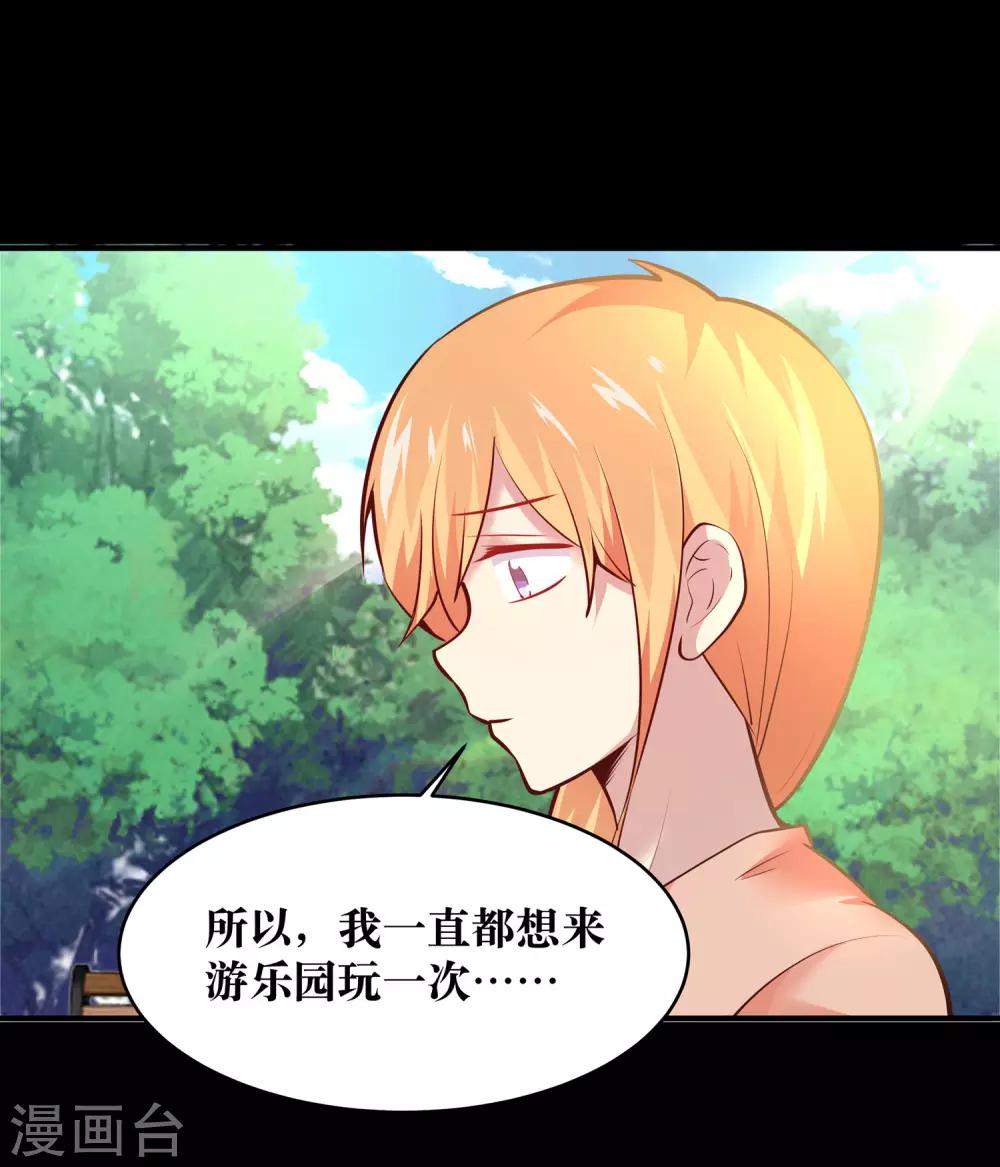 第17话35