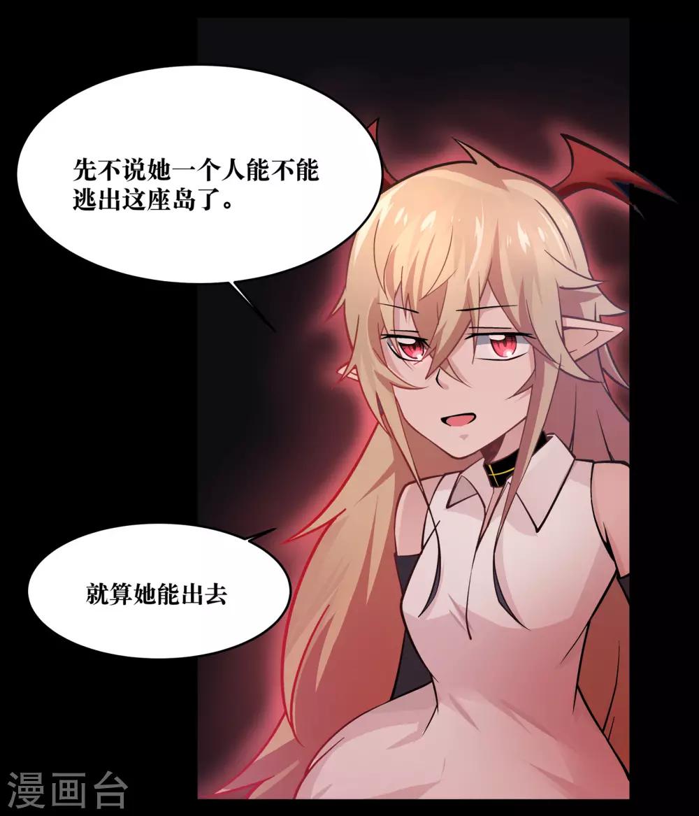 第14话31