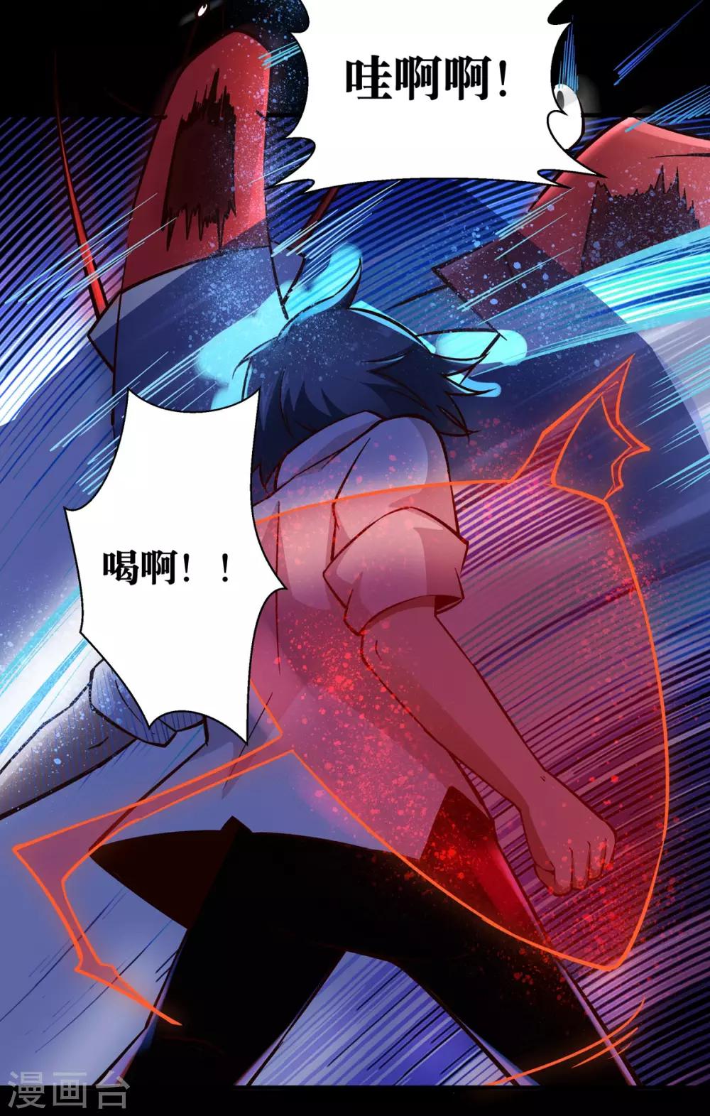 第13话11