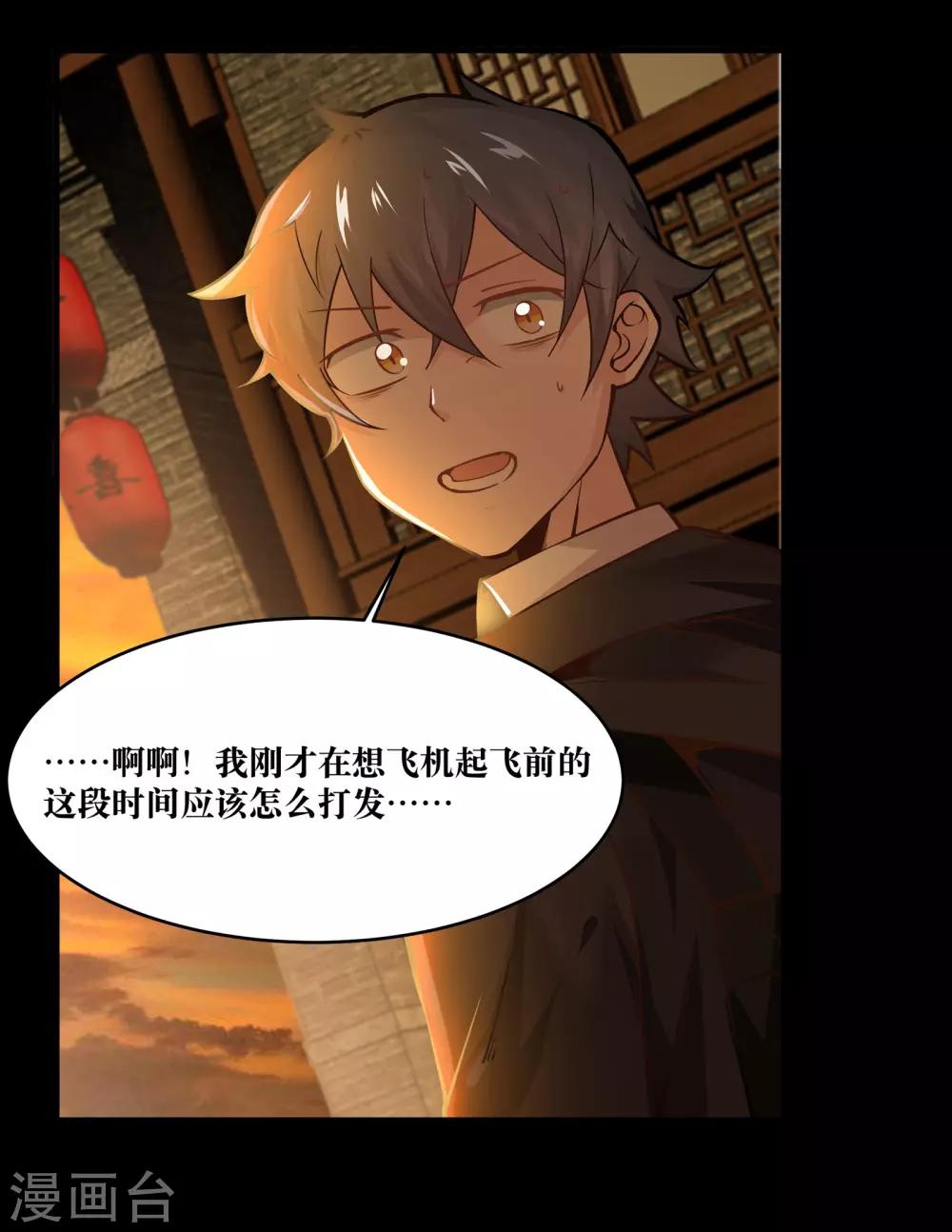 第16话16