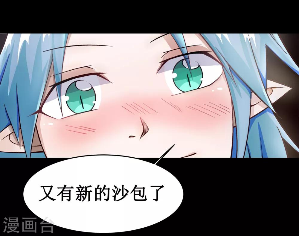 第6话37