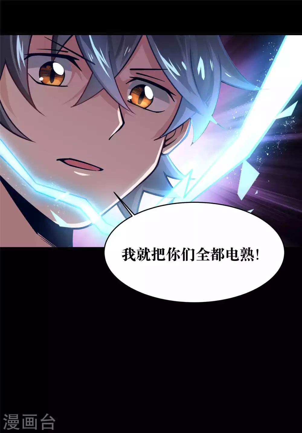 第12话37