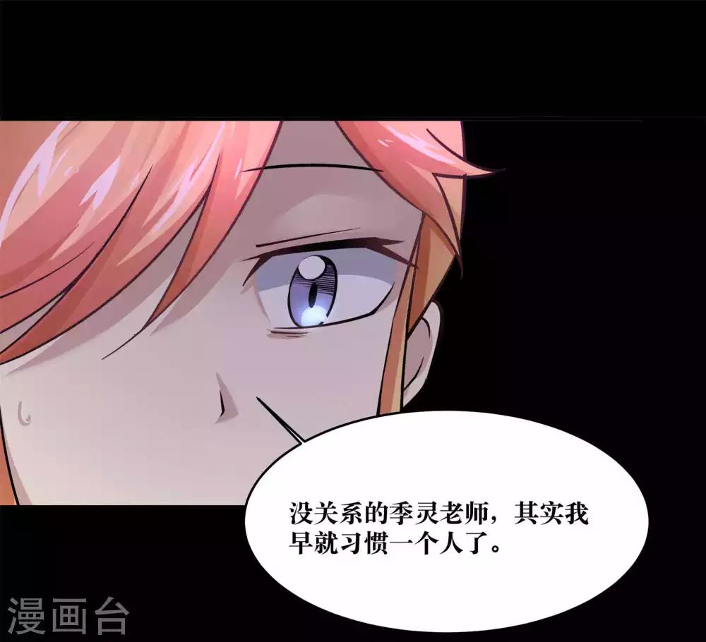 第11话25