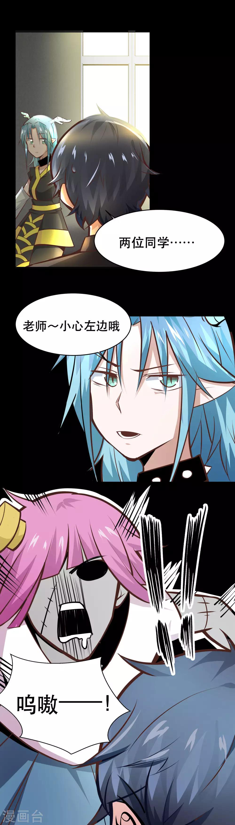 第27话9