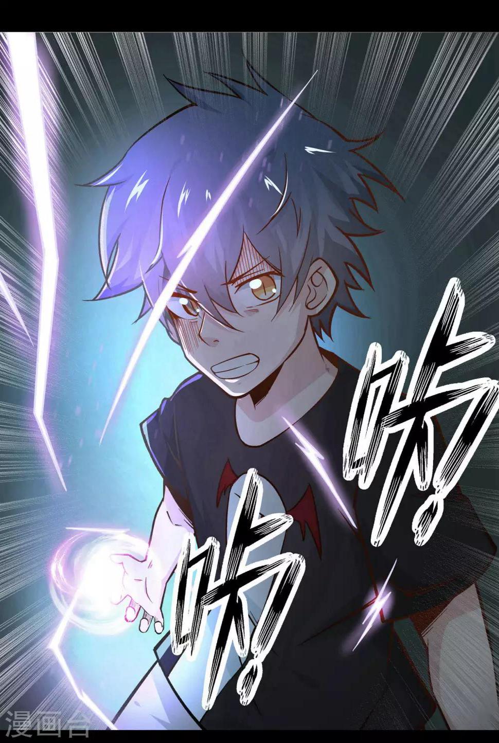 第21话5