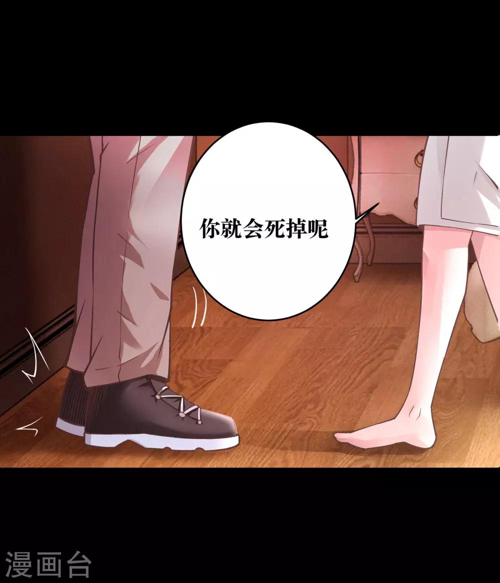 第3话22