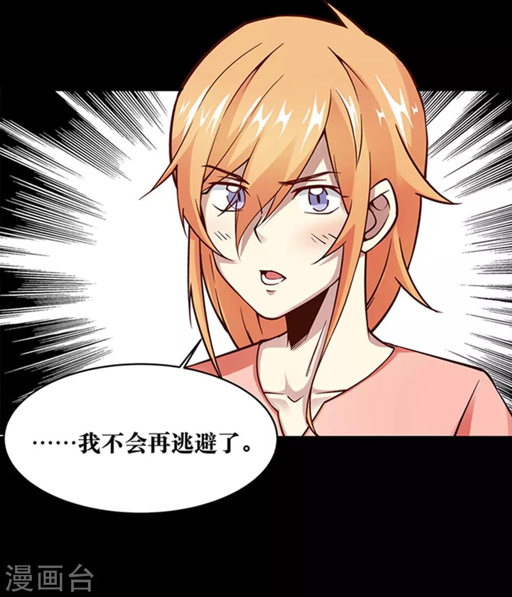 第24话15
