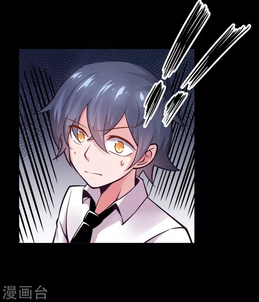 第5话1