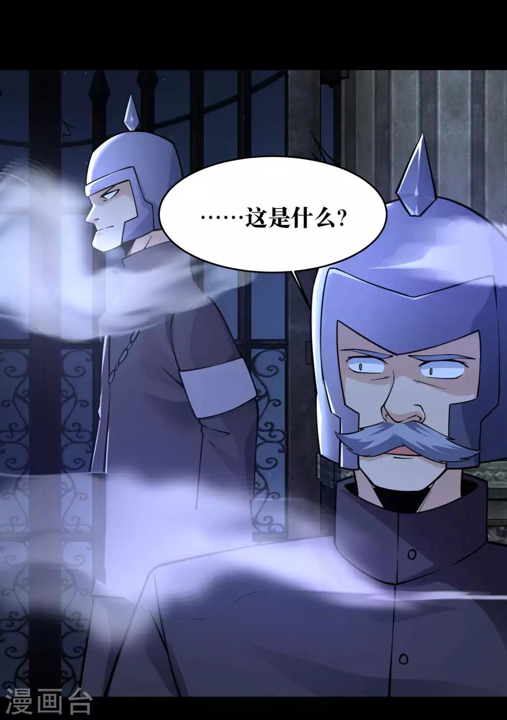 第15话29