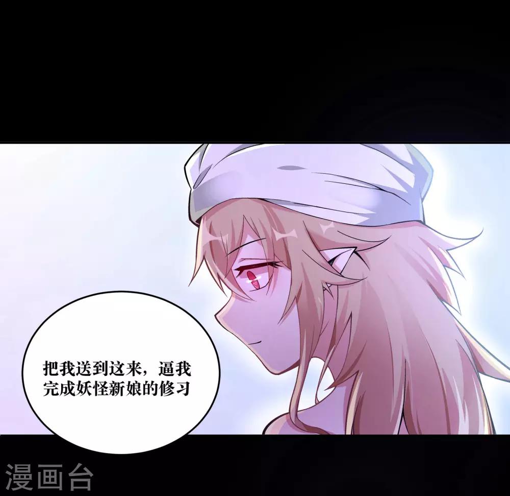 第3话37