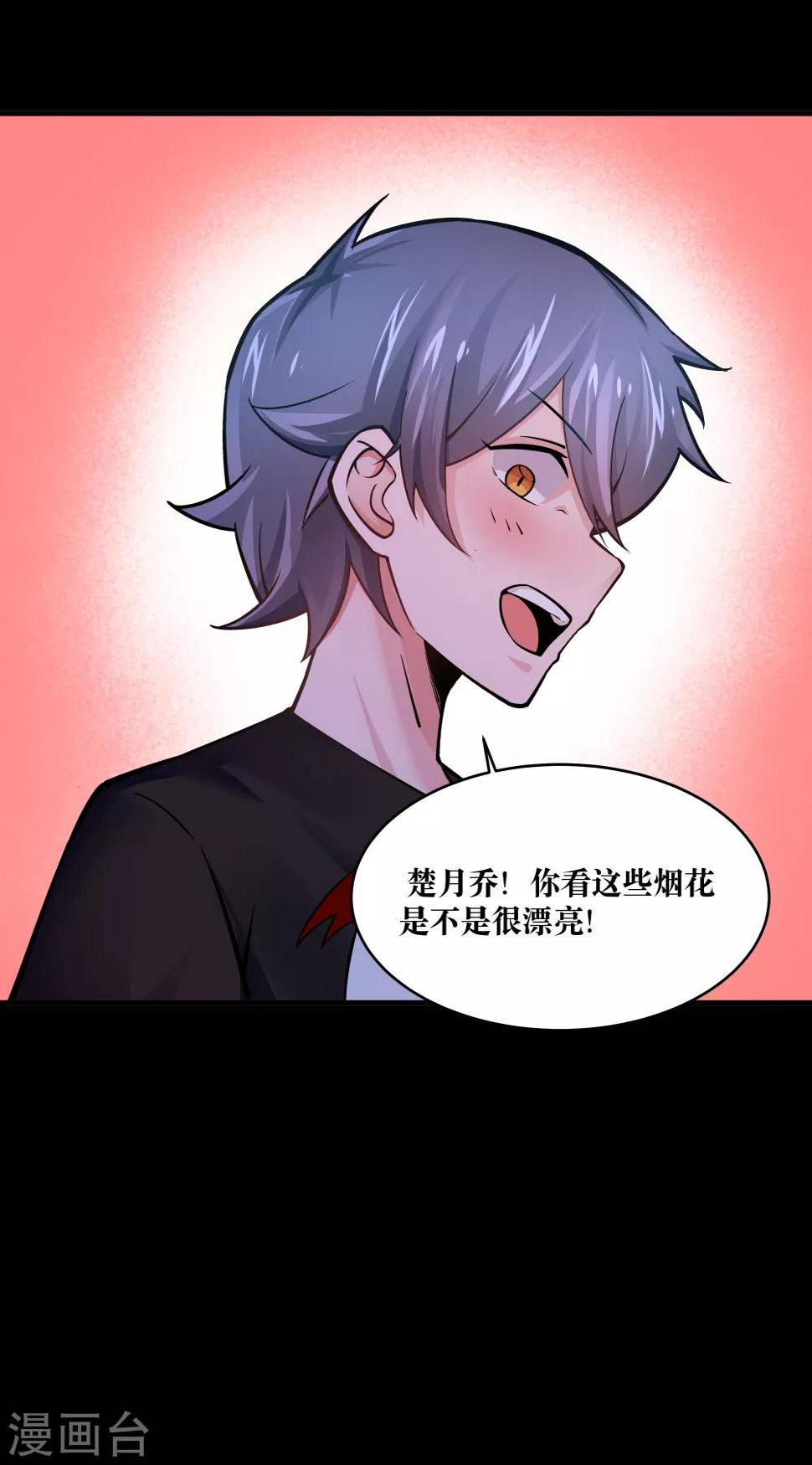 第19话16