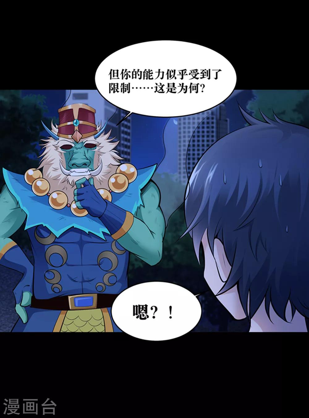 第23话6