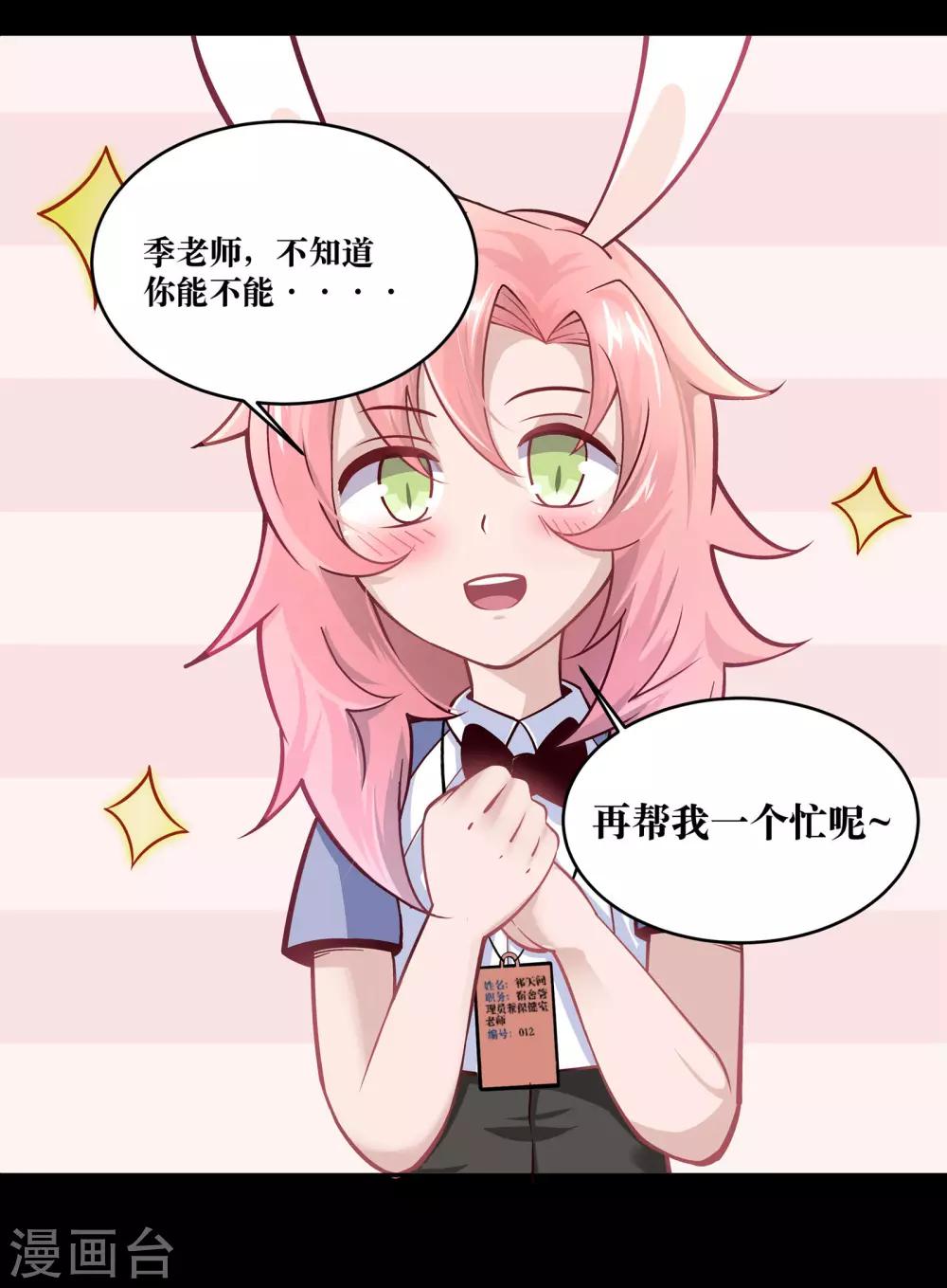 第4话44