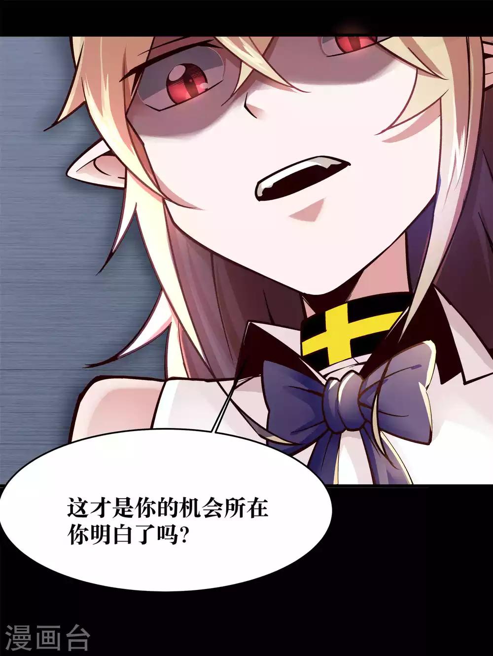 第11话41