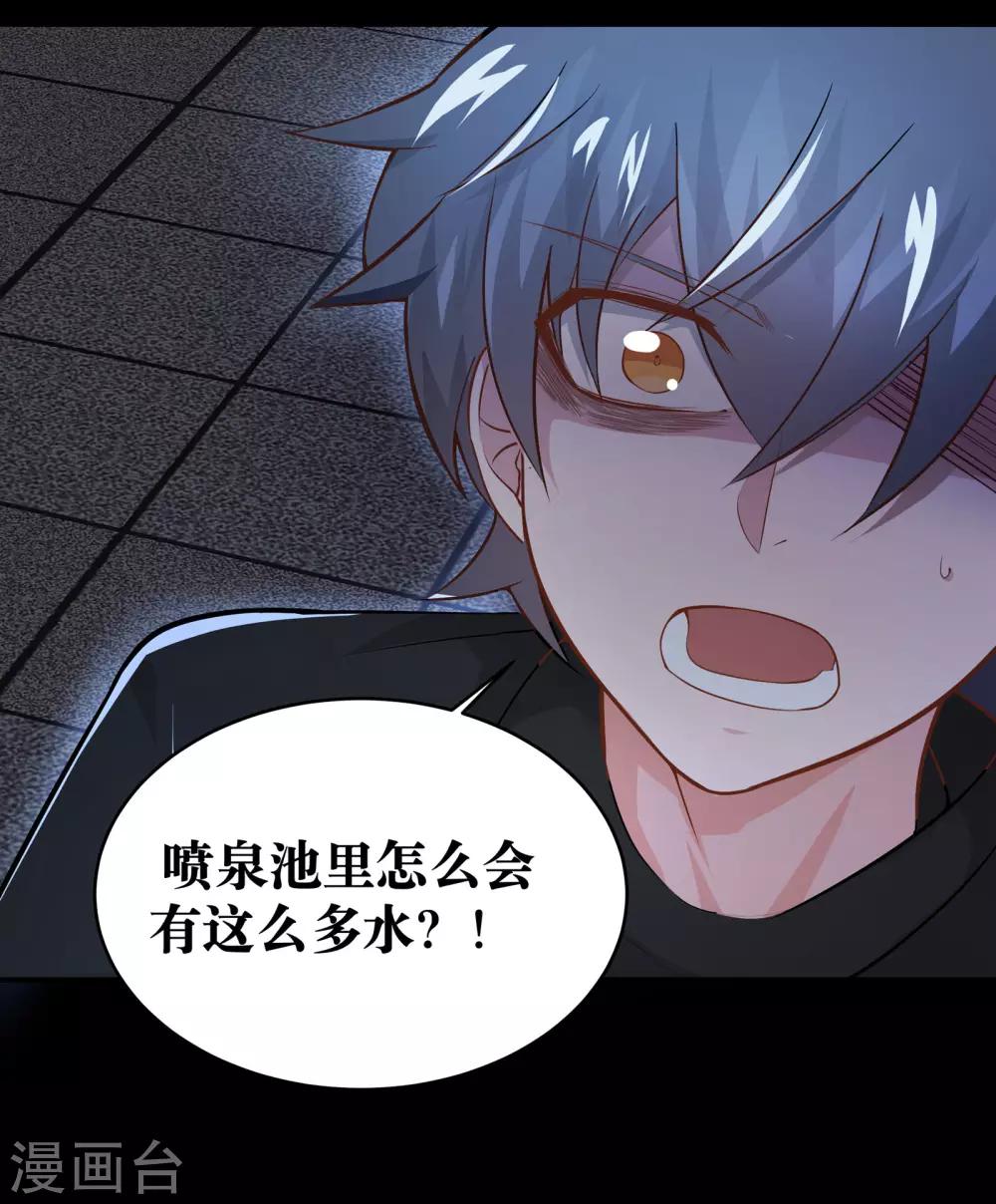 第21话11