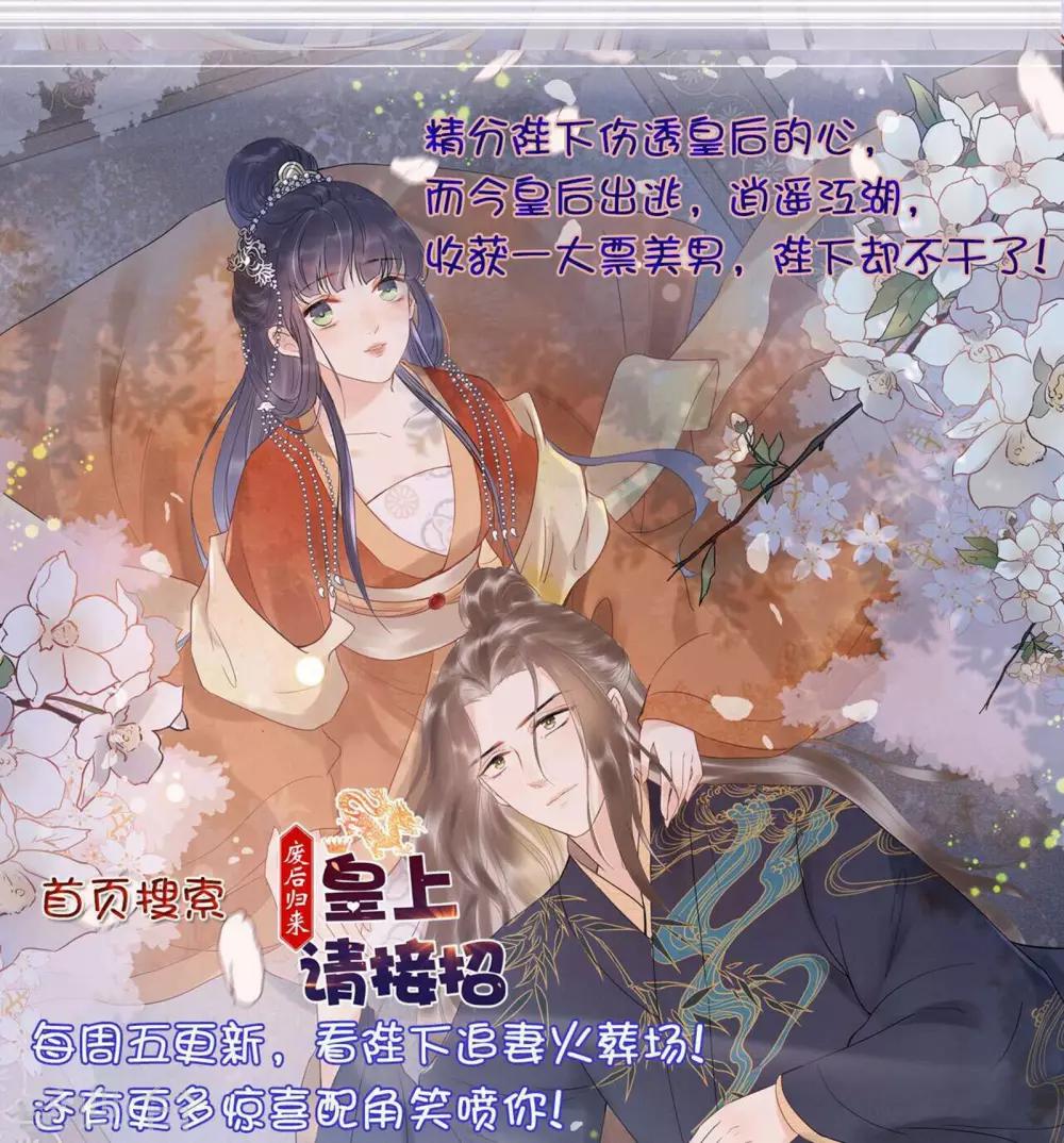第41话29