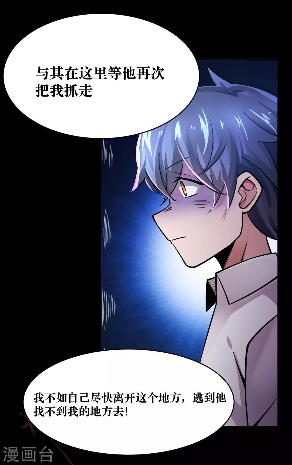 第14话25