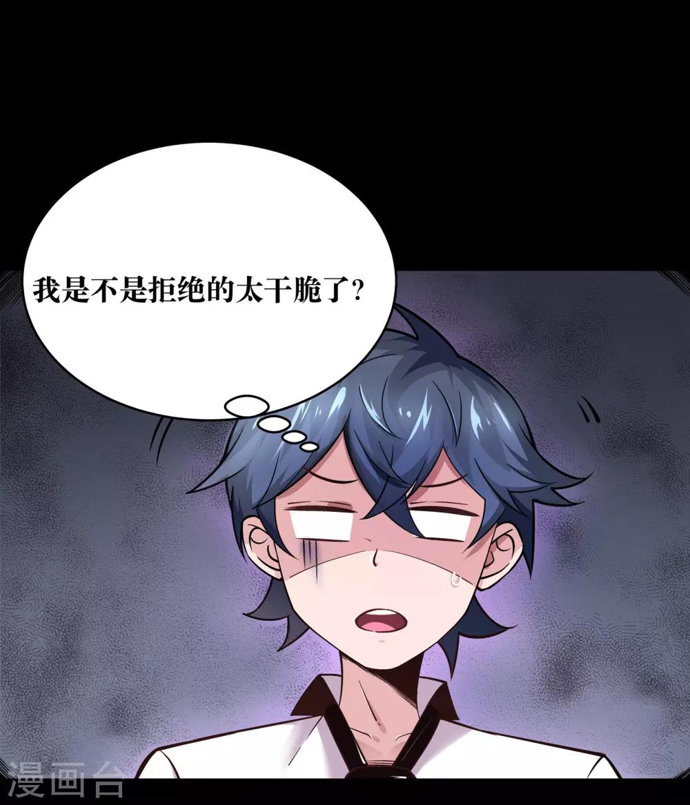 第5话5